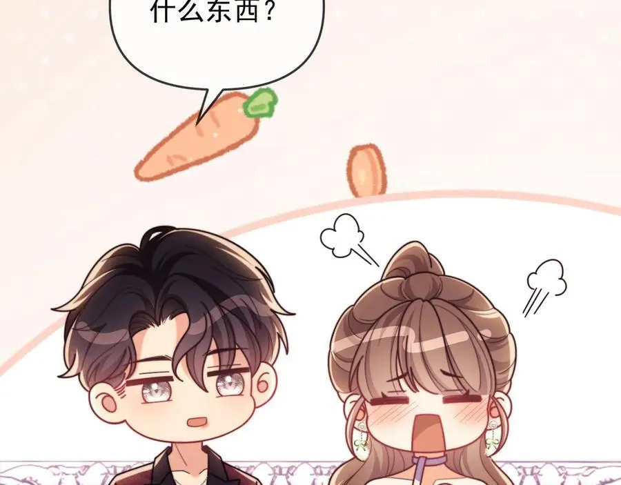 第46话 你脸上有我的口红53
