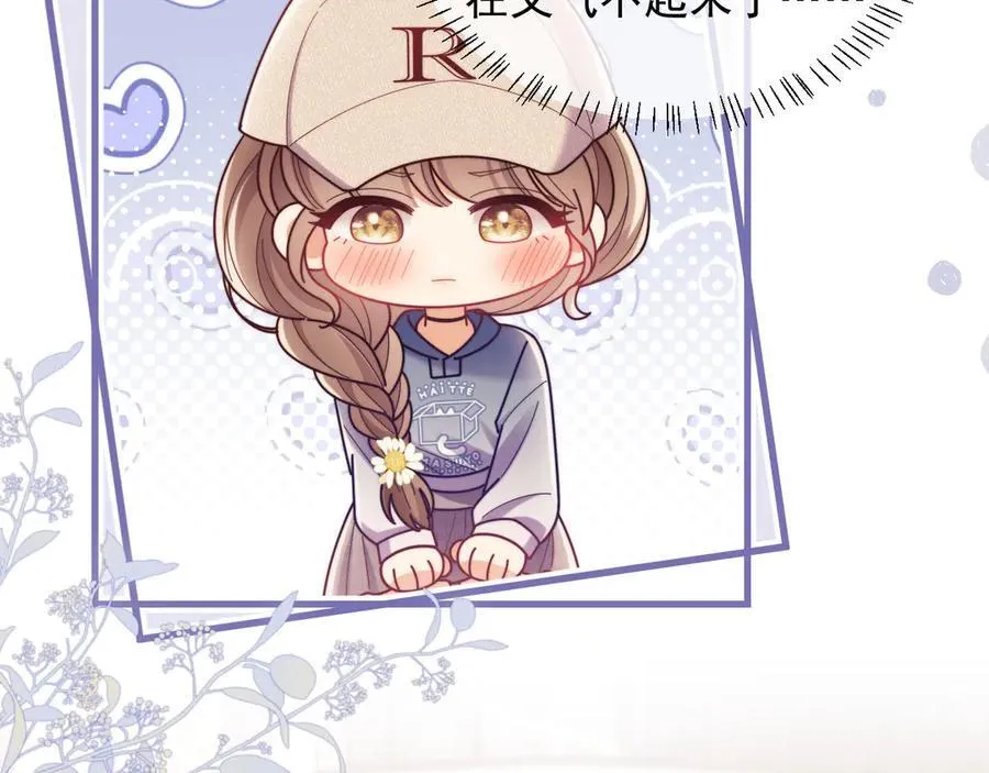 第50话 不是夫妻但胜似夫妻87