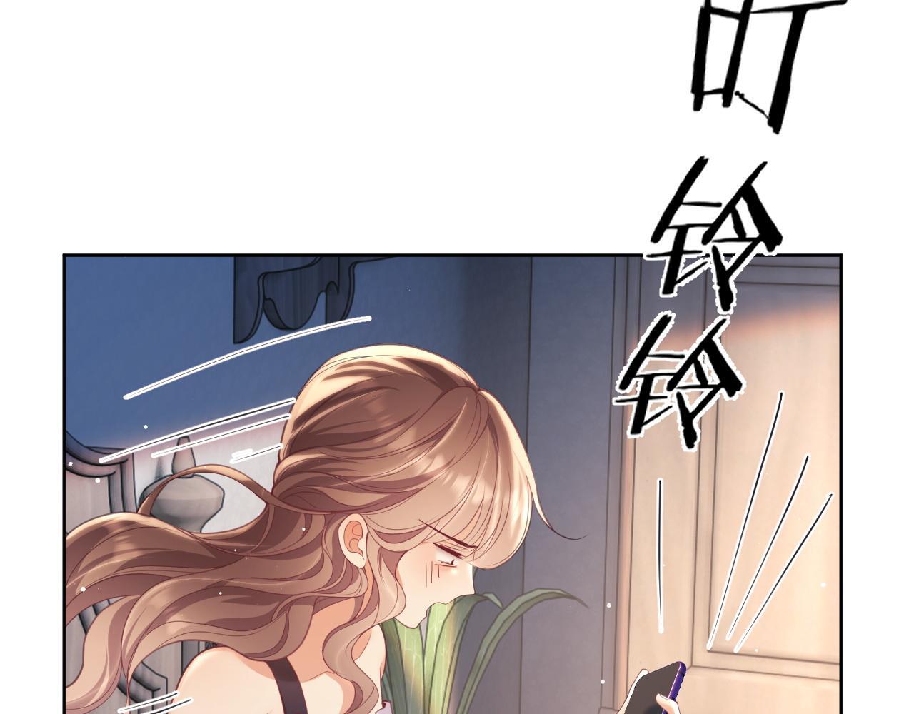 第16话 演戏要做全套79