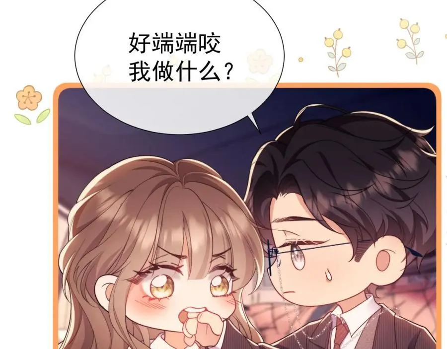 第38话 可恶，被他拿捏了！55