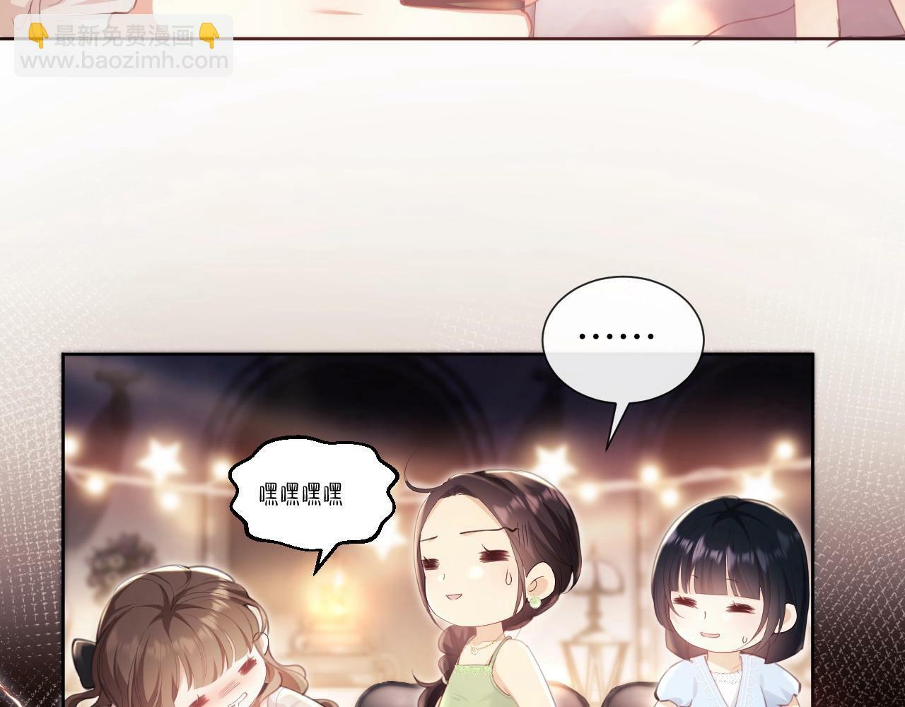 第1话 听说你要搞我？114