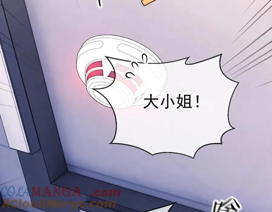 第47话 背叛我的你啥也不是56