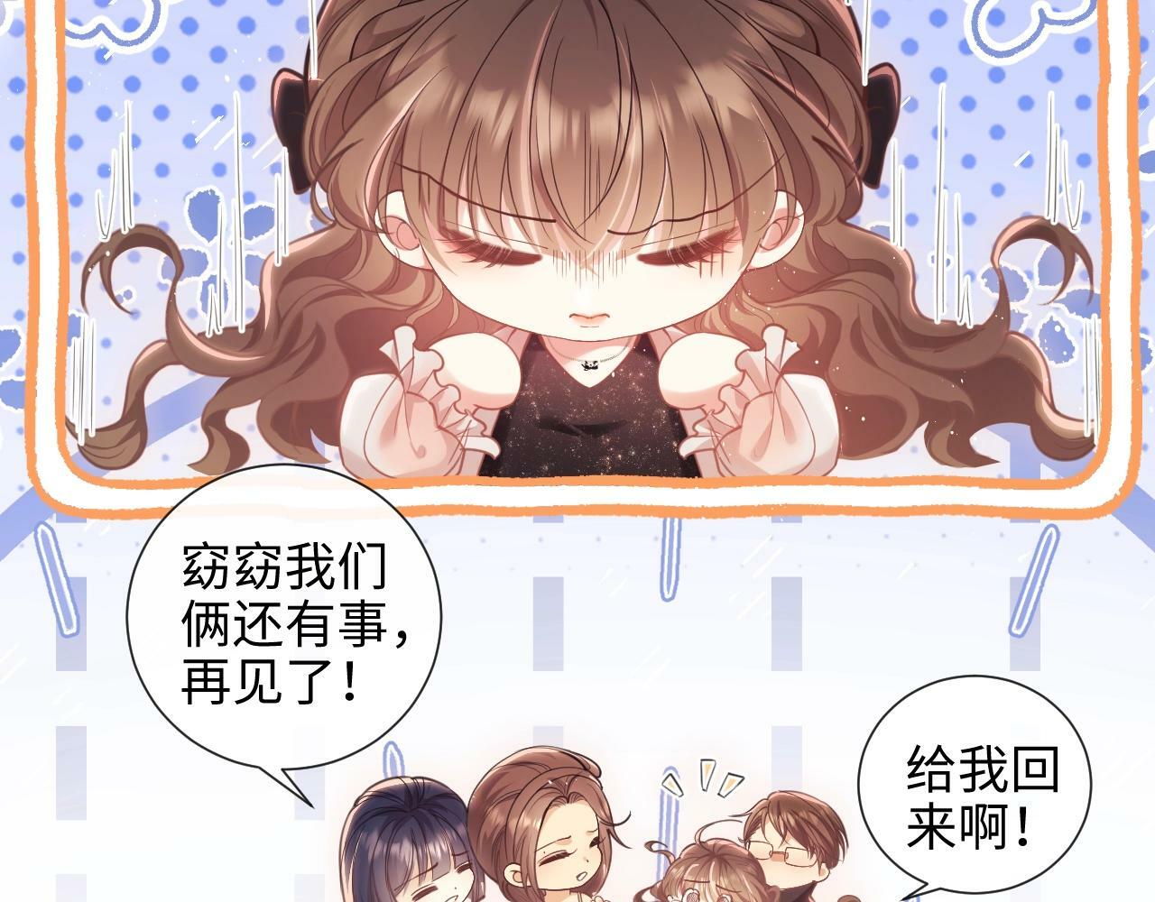 第2话 只看一眼就心动28