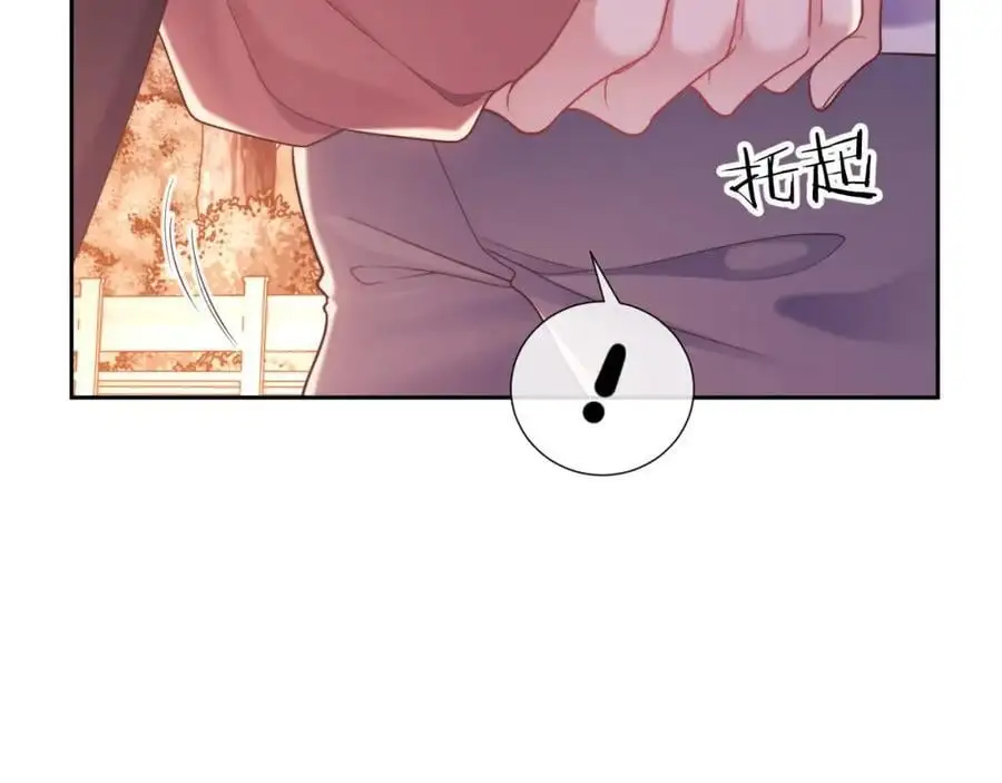 第33话 要他背我90