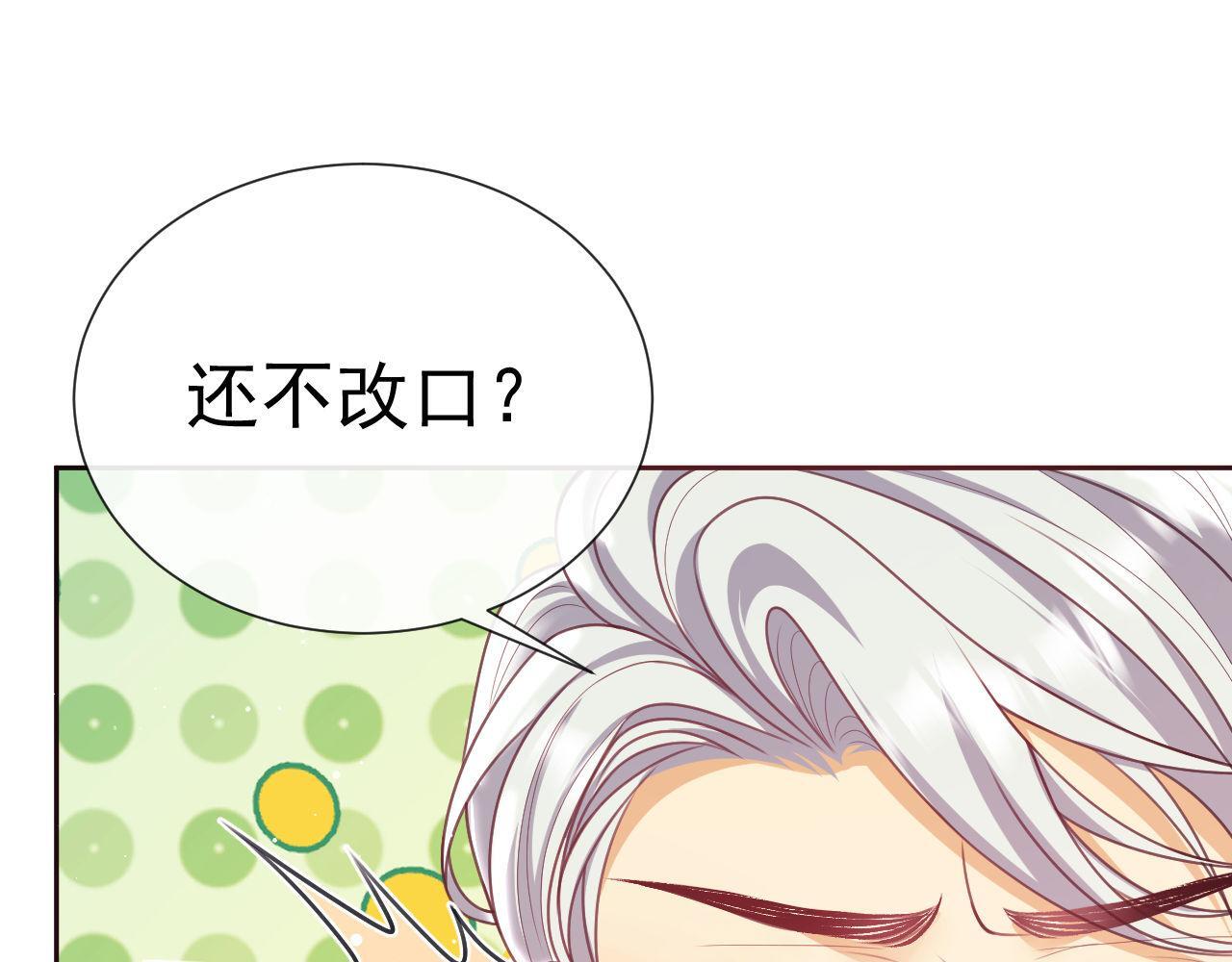 第10话 你的头像很可爱99