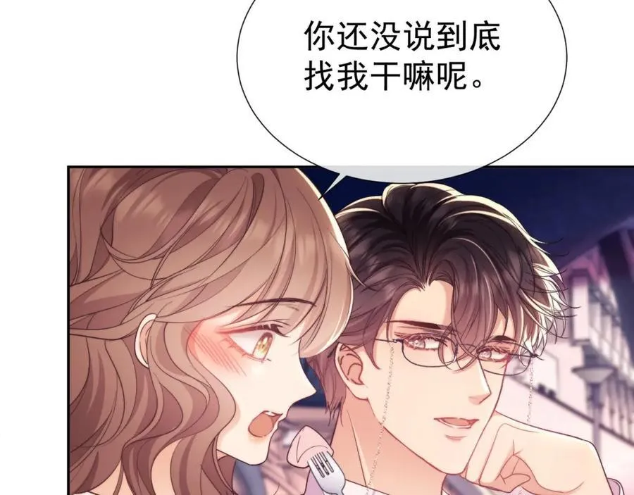 第38话 可恶，被他拿捏了！31