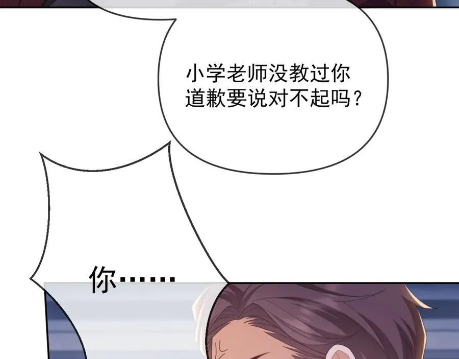 第48话 窈窈大杀四方41