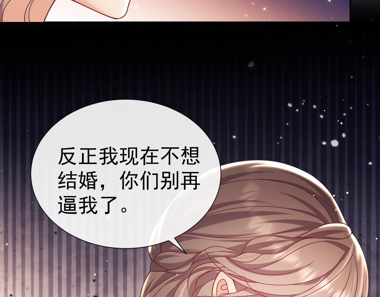 第12话 不结婚的原因是……54