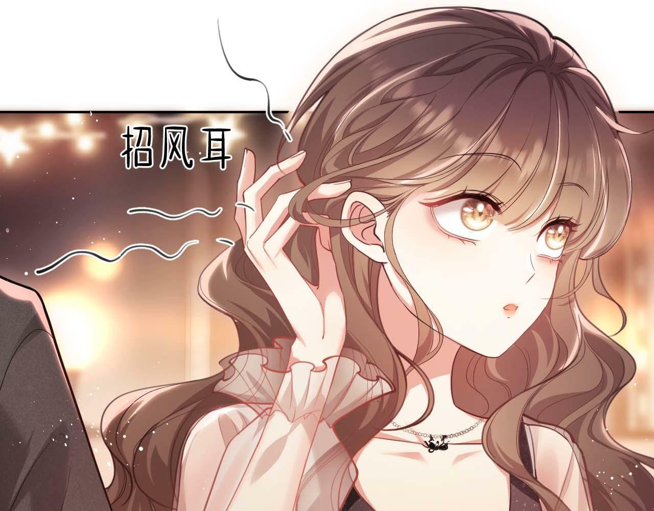 第1话 听说你要搞我？173