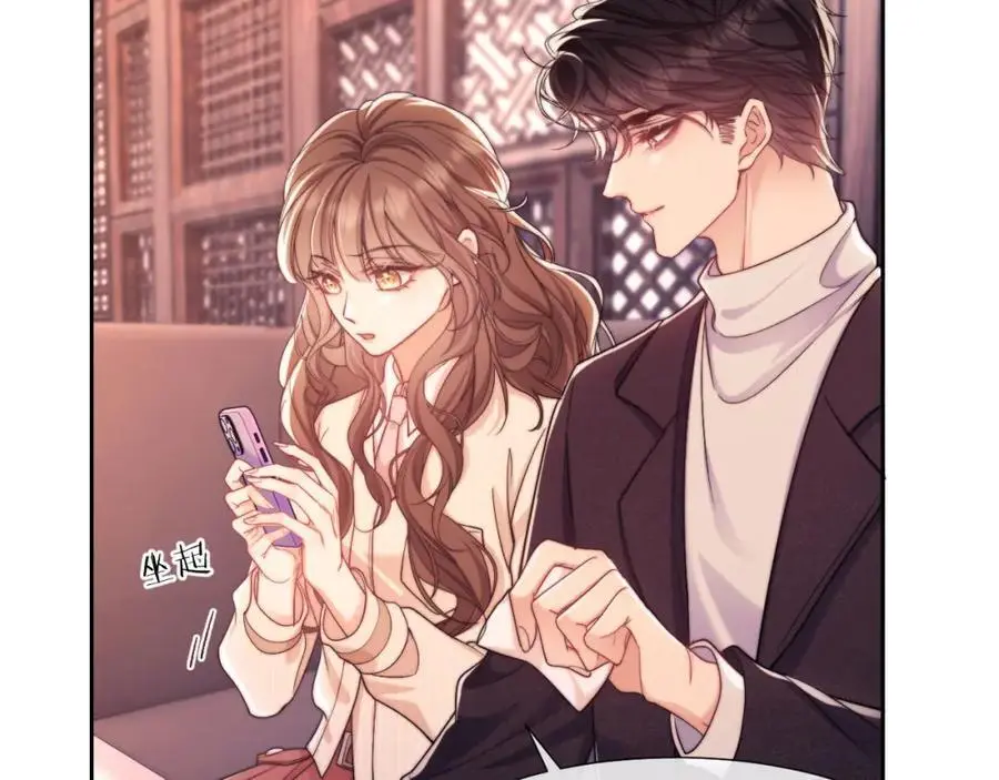 第32话 我的未婚妻只会有你一个77