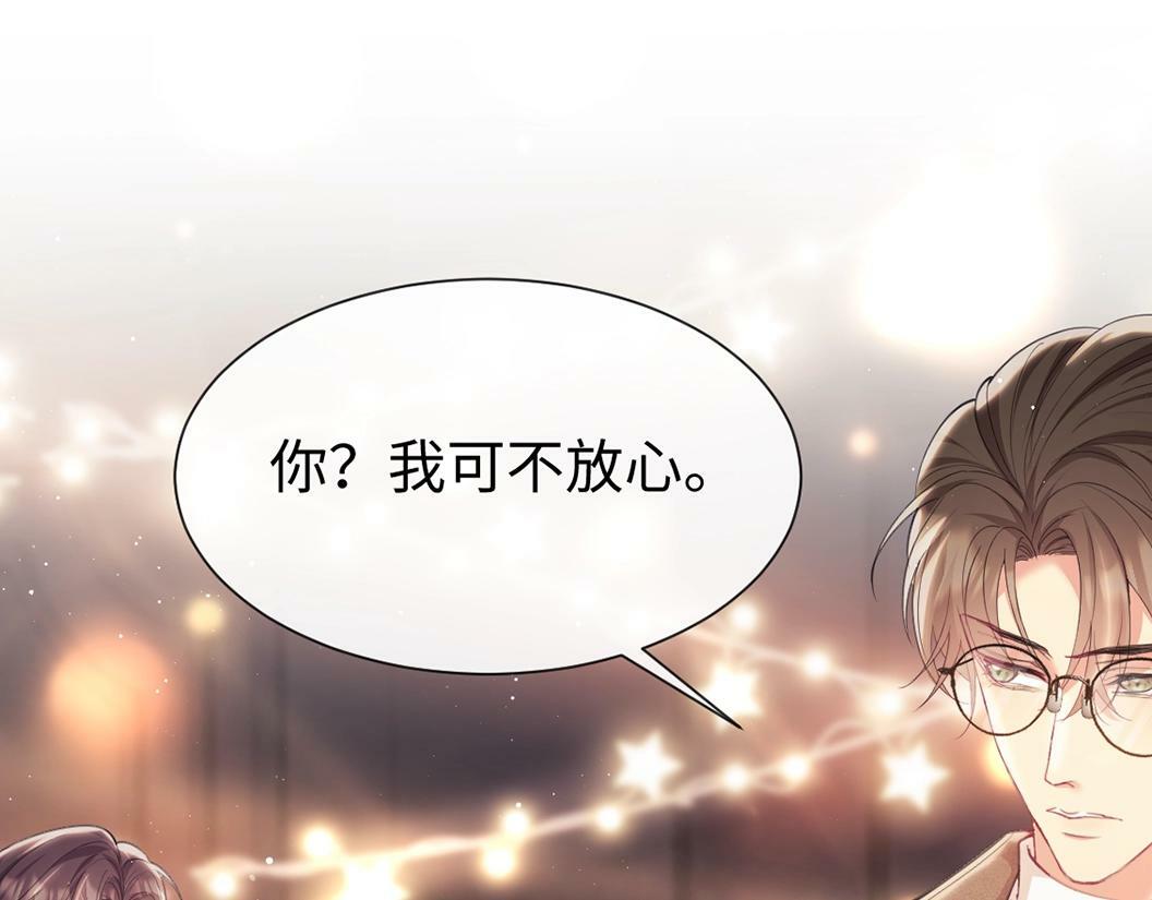第2话 只看一眼就心动98