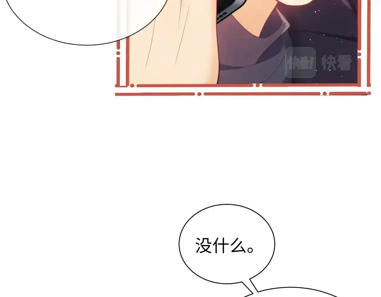 第7话 总有绿茶送经验96