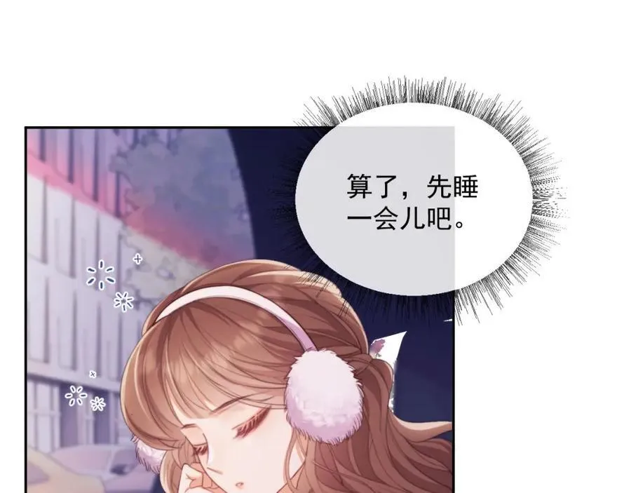第41话 她还是那么诱人9