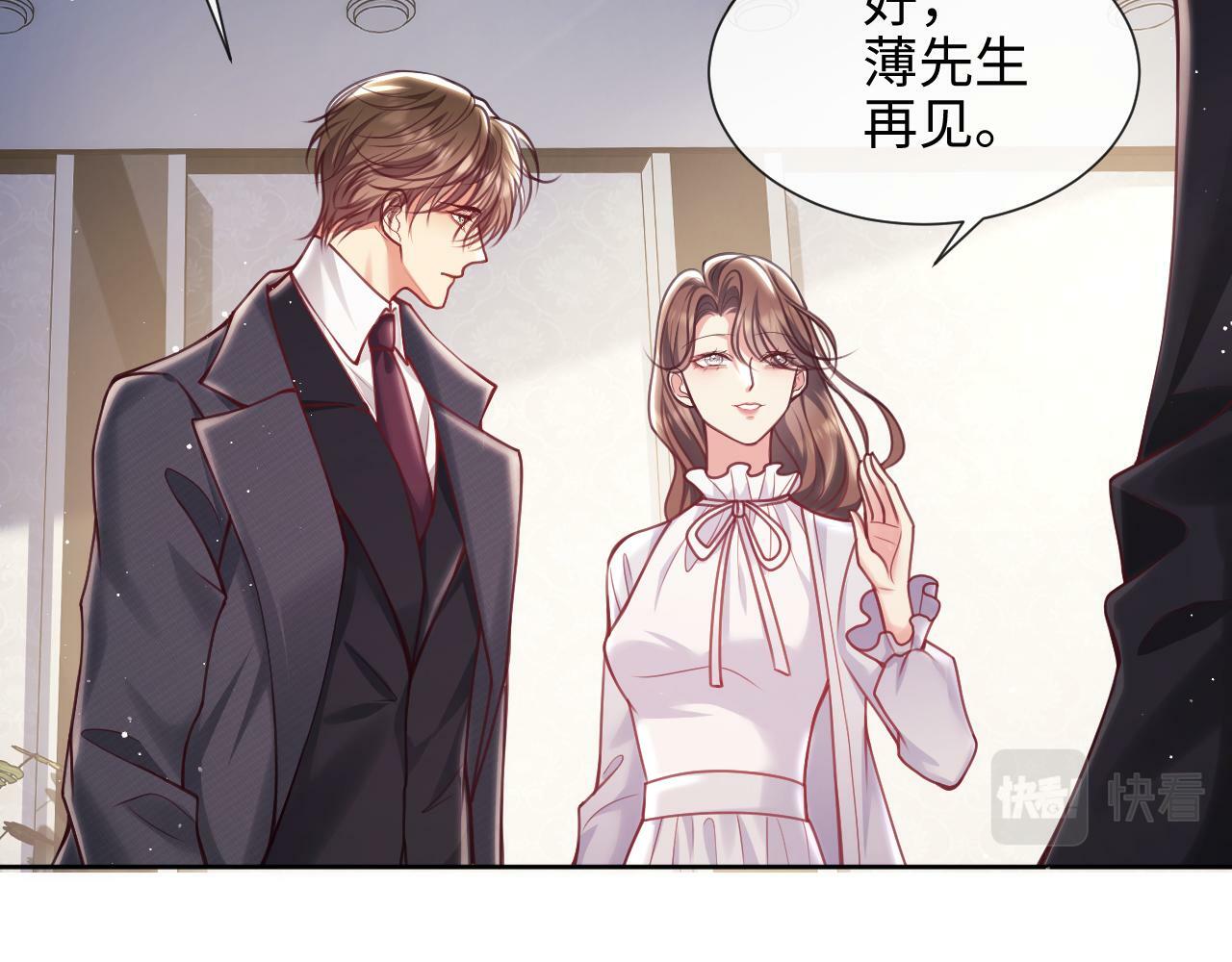 第5话 男人都是大猪蹄子83