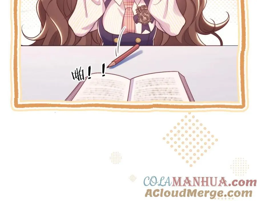 第36话 情敌出现？！63