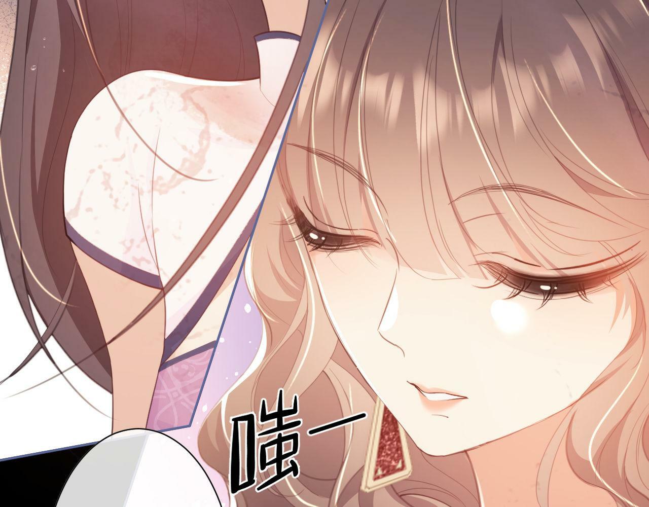 第1话 听说你要搞我？59