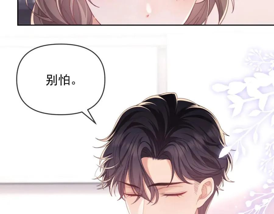 第49话 有他在好像不怕打针了58