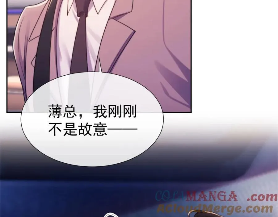 第41话 她还是那么诱人44