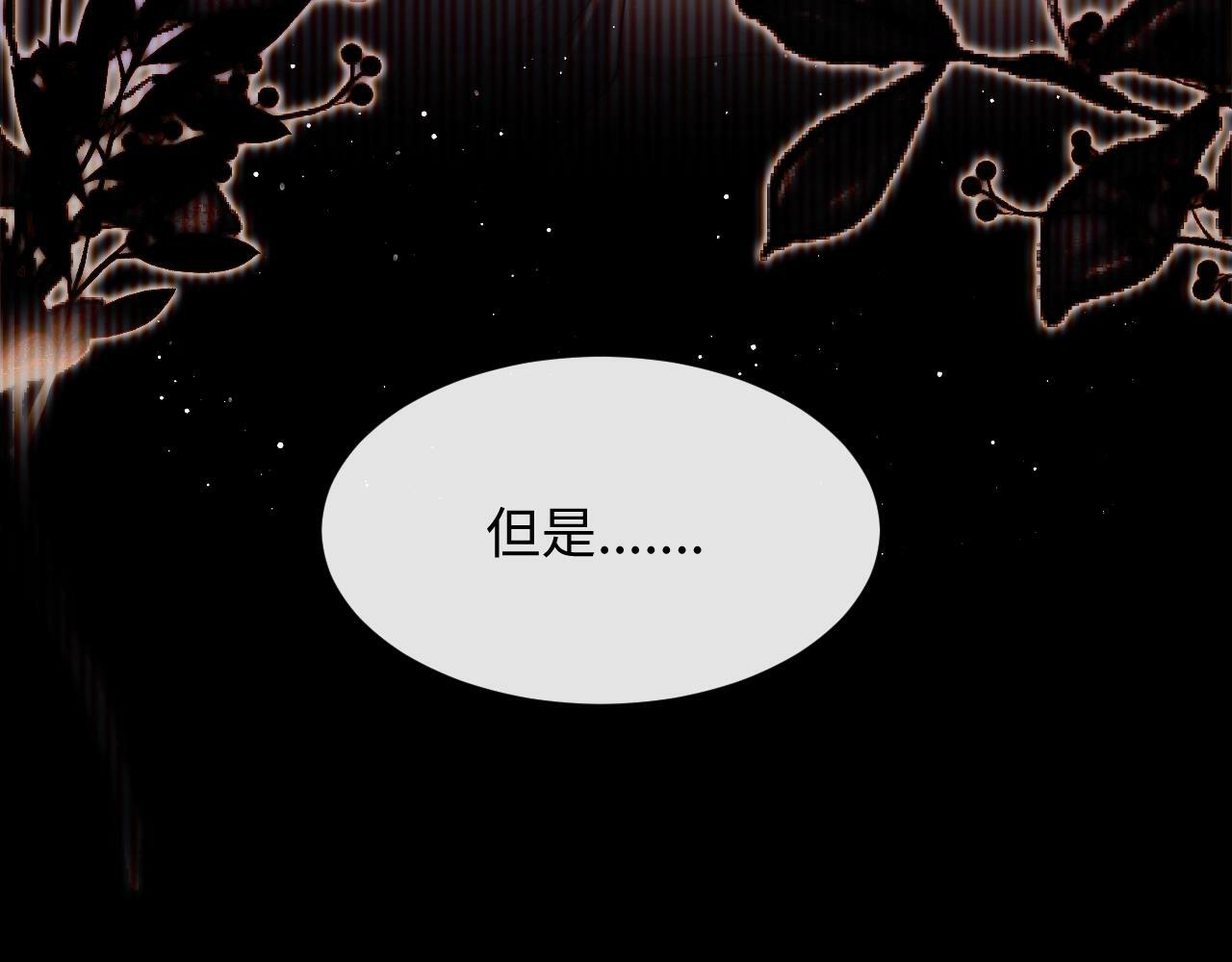 第3话 醉后告白63