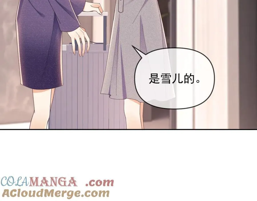 第44话 好日子在后头呢12