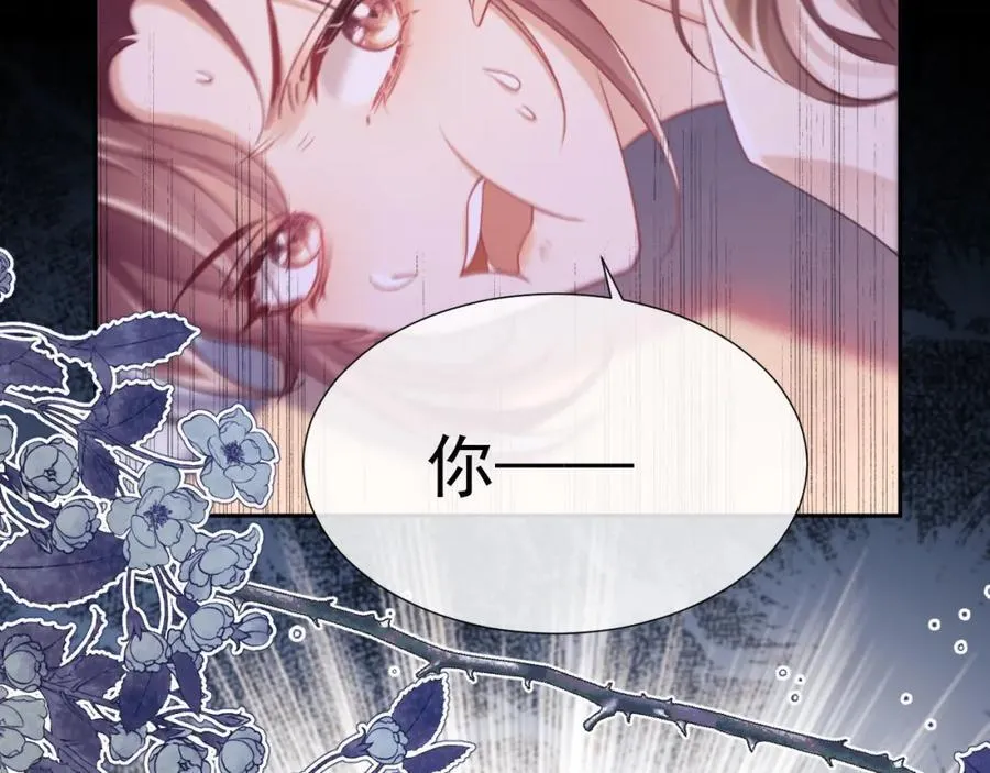第40话 我们窈窈打脸不留隔夜67