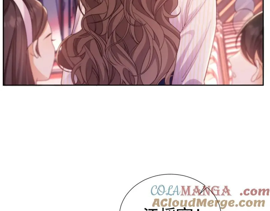 第37话 在全校面前调情18