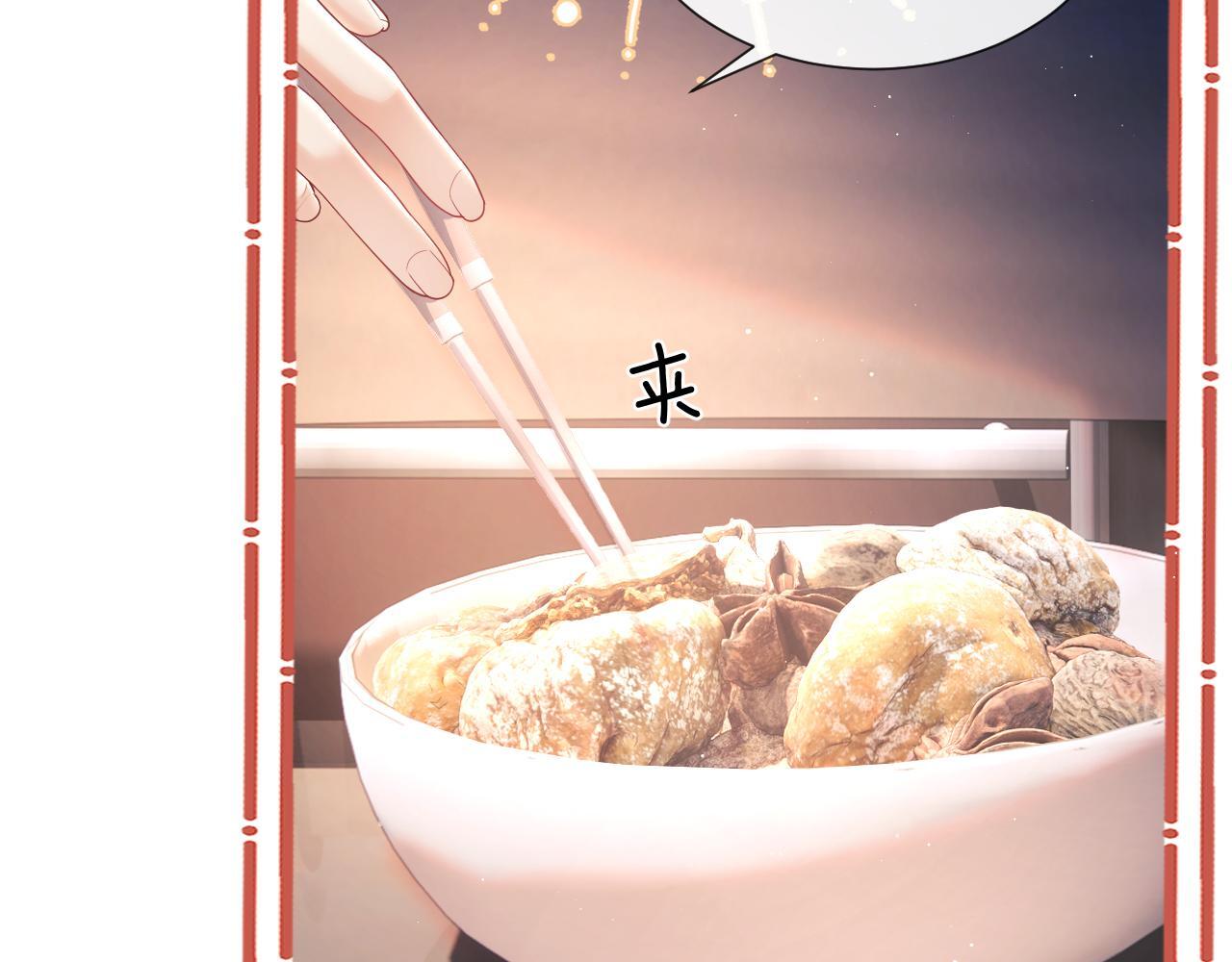第12话 不结婚的原因是……67