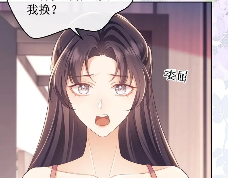 第44话 好日子在后头呢32
