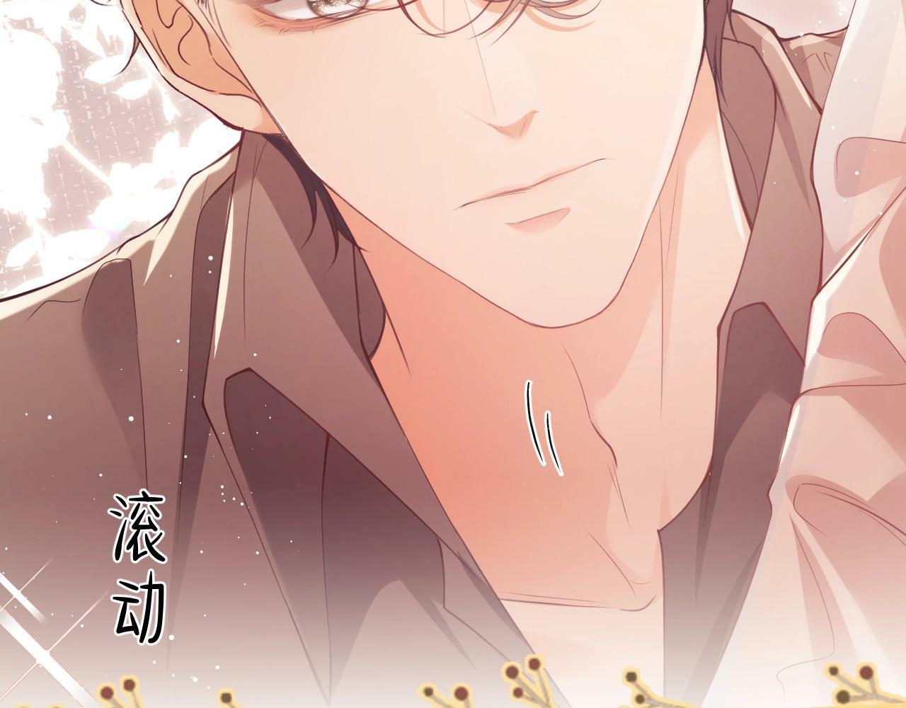 第3话 醉后告白87