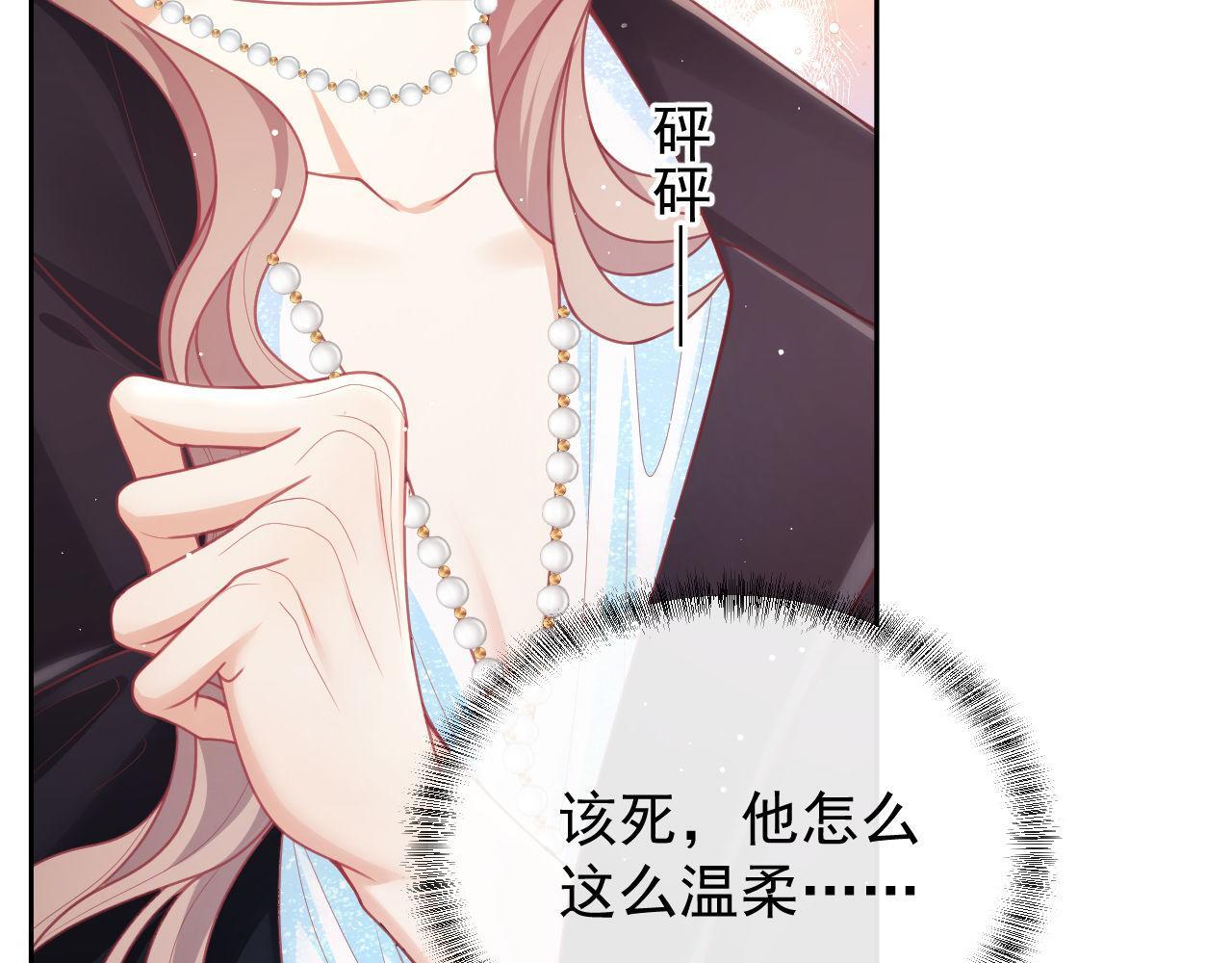 第10话 你的头像很可爱82