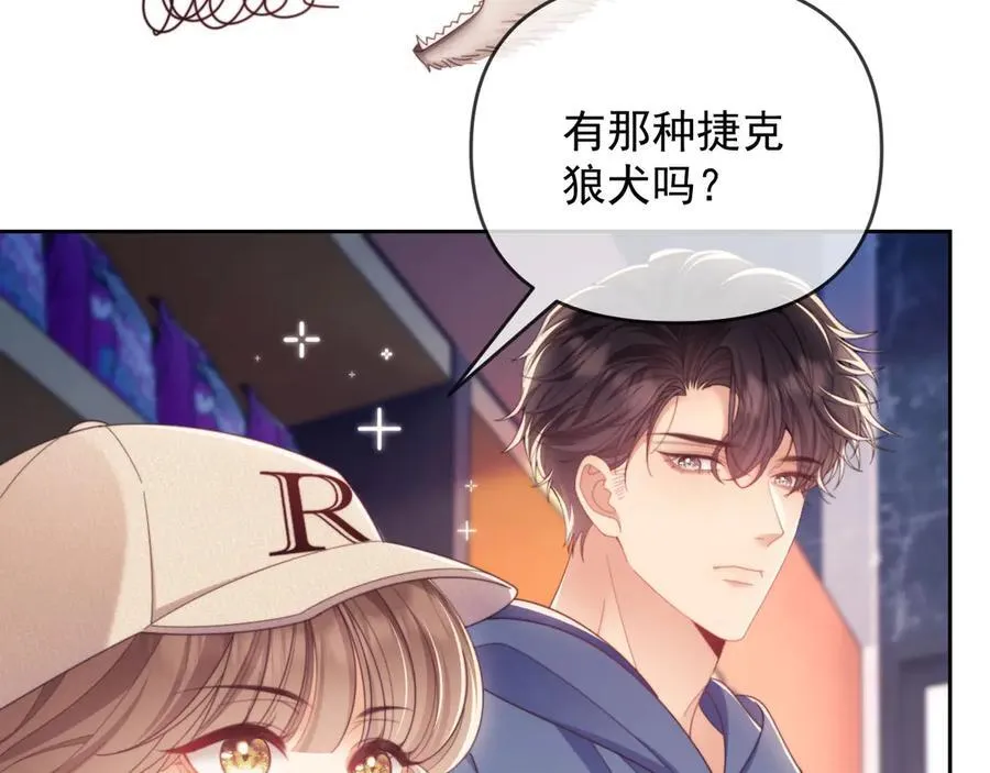 第50话 不是夫妻但胜似夫妻7
