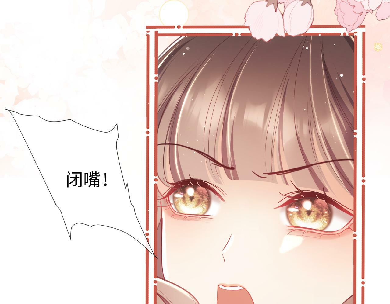 第9话  带他见家长？18