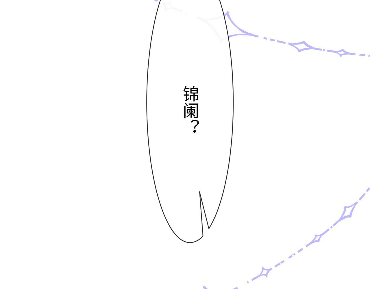第5话 男人都是大猪蹄子75
