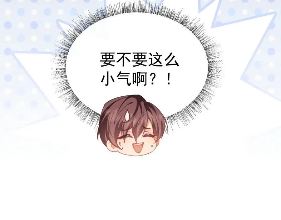 第41话 她还是那么诱人47