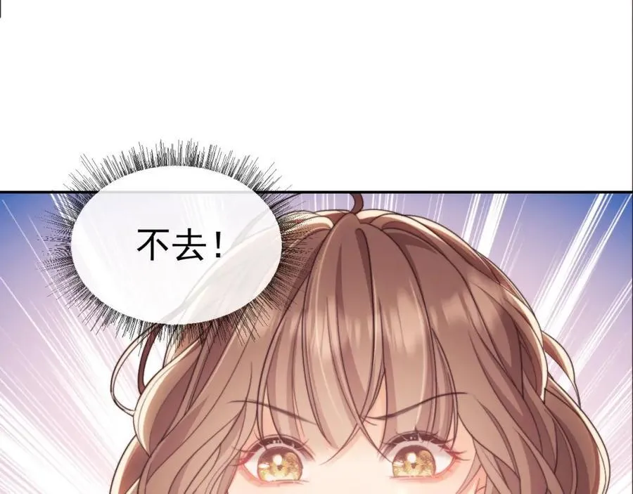 第37话 在全校面前调情76