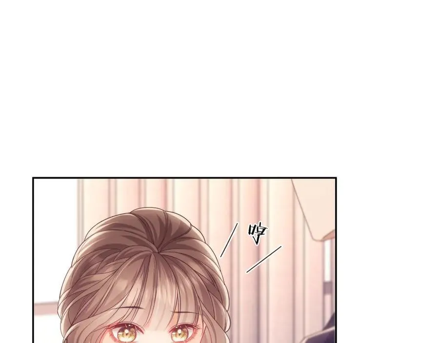 第51话 有男朋友的感觉怎么样54