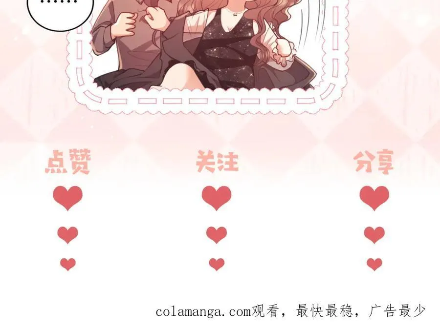 第40话 我们窈窈打脸不留隔夜113