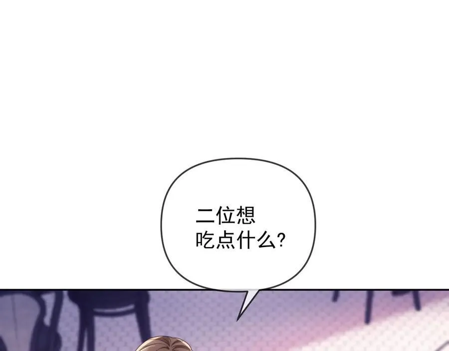 第50话 不是夫妻但胜似夫妻74