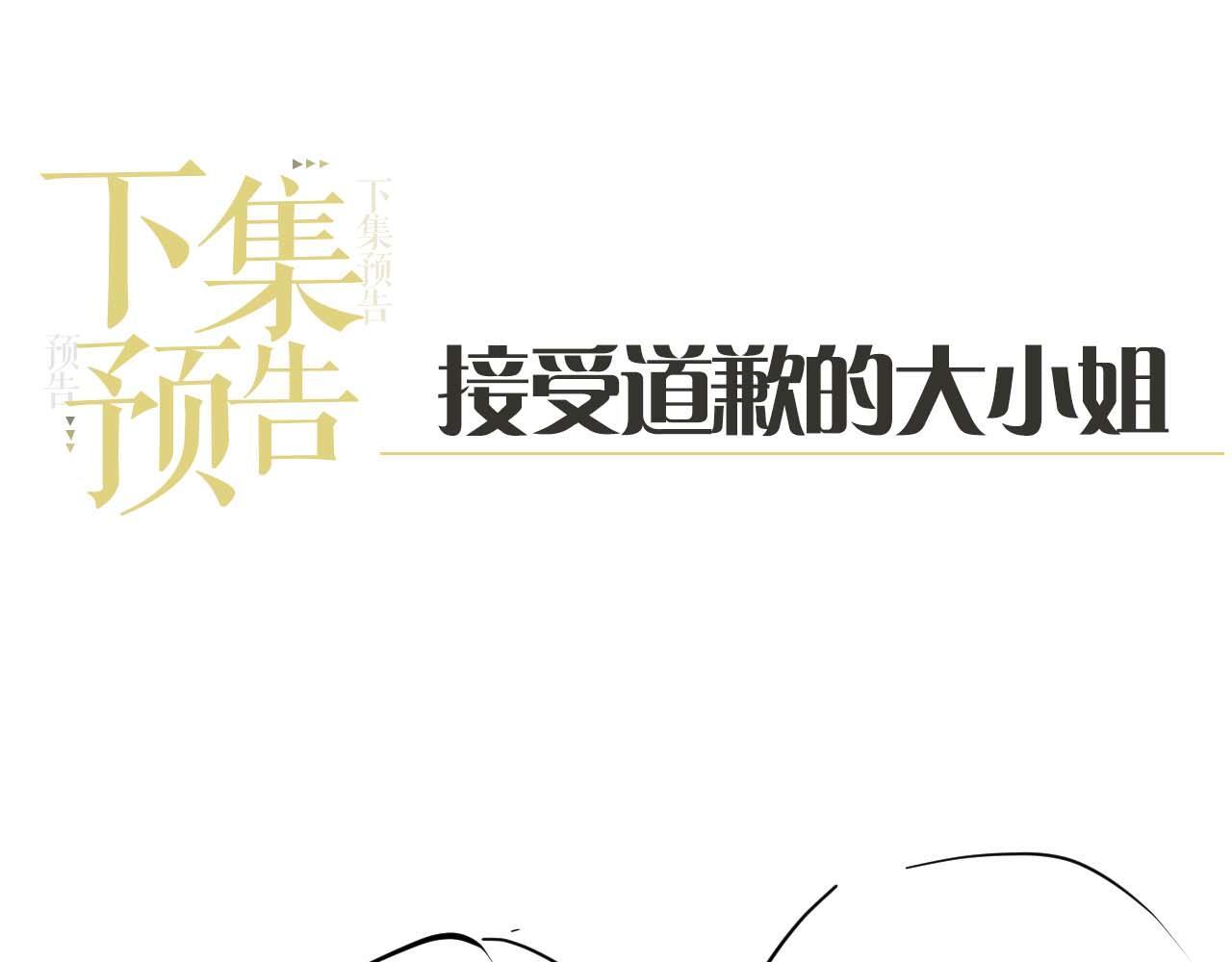 第16话 演戏要做全套87