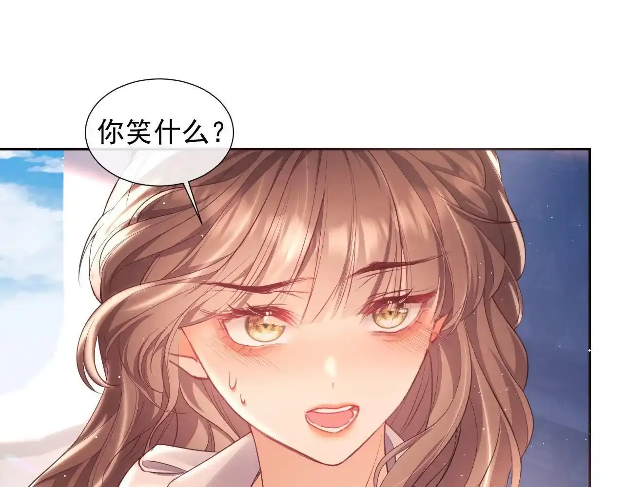 第24话 和狗男人绝交！83