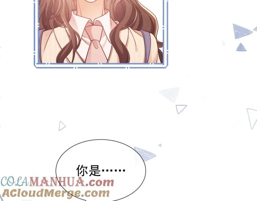 第36话 情敌出现？！36