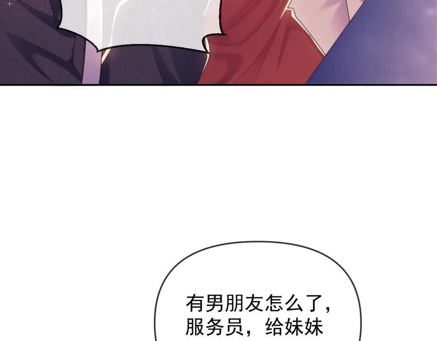 第45话 看来薄总不淡定了10
