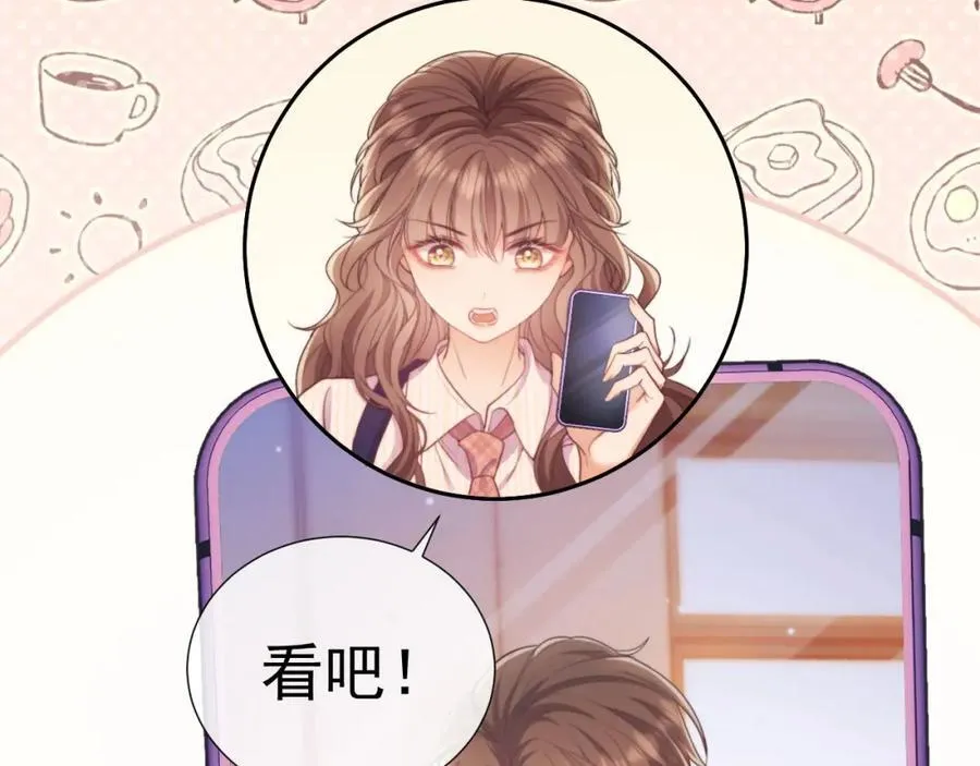 第39话 受委屈的窈窈61