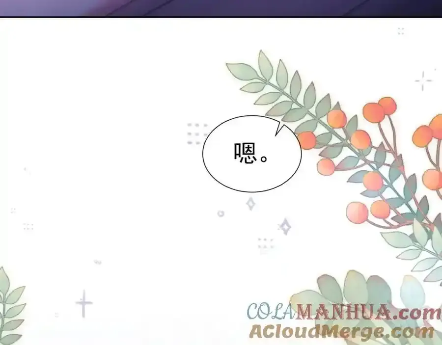 第35话 独处一室的拥抱16