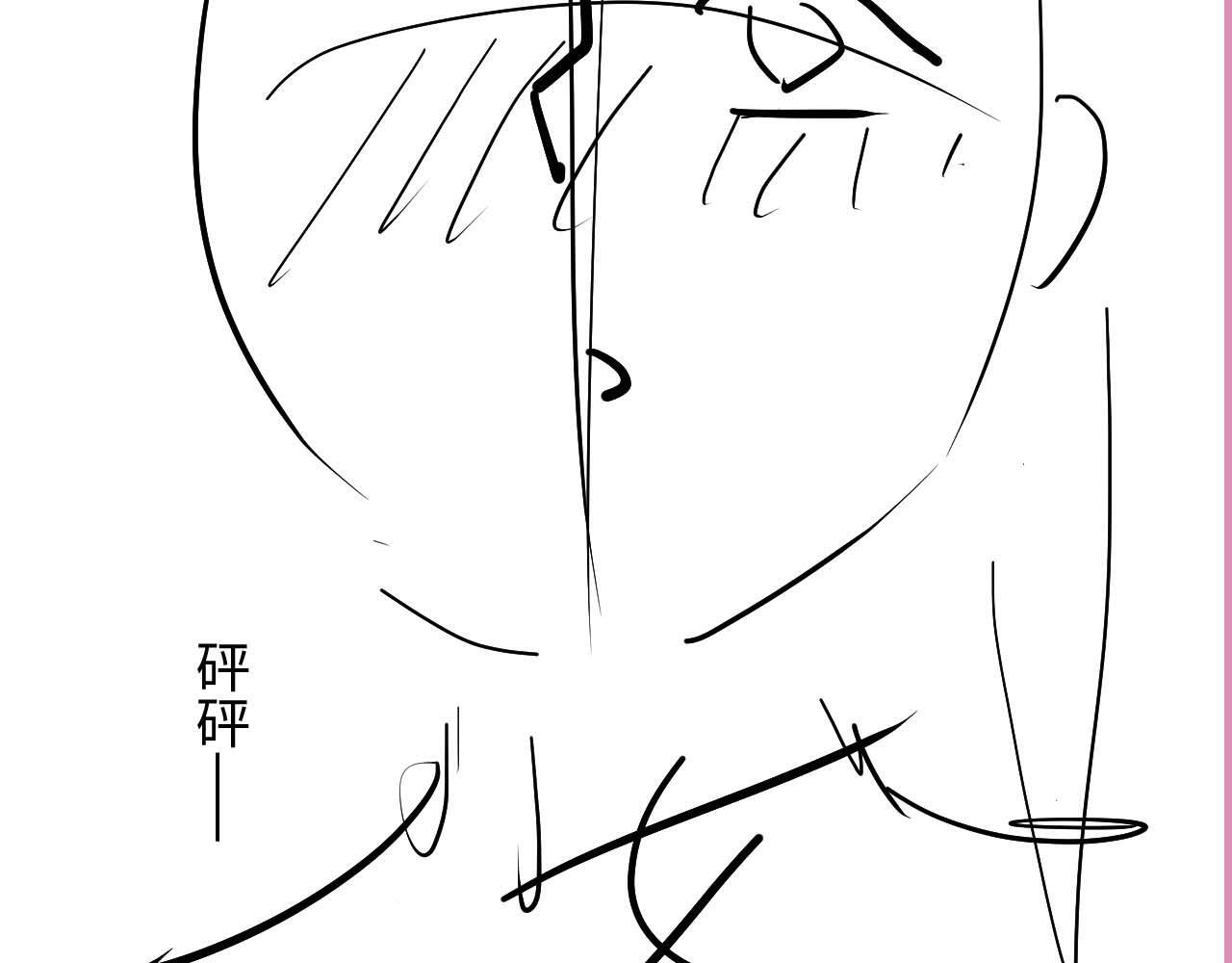 第19话 偷偷亲亲被发现？！110