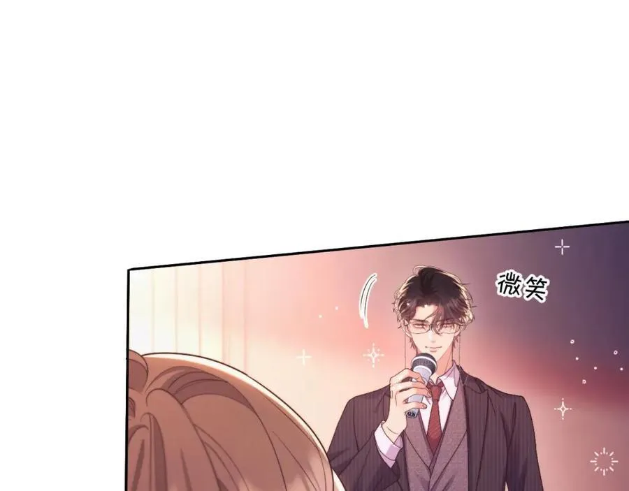 第37话 在全校面前调情4