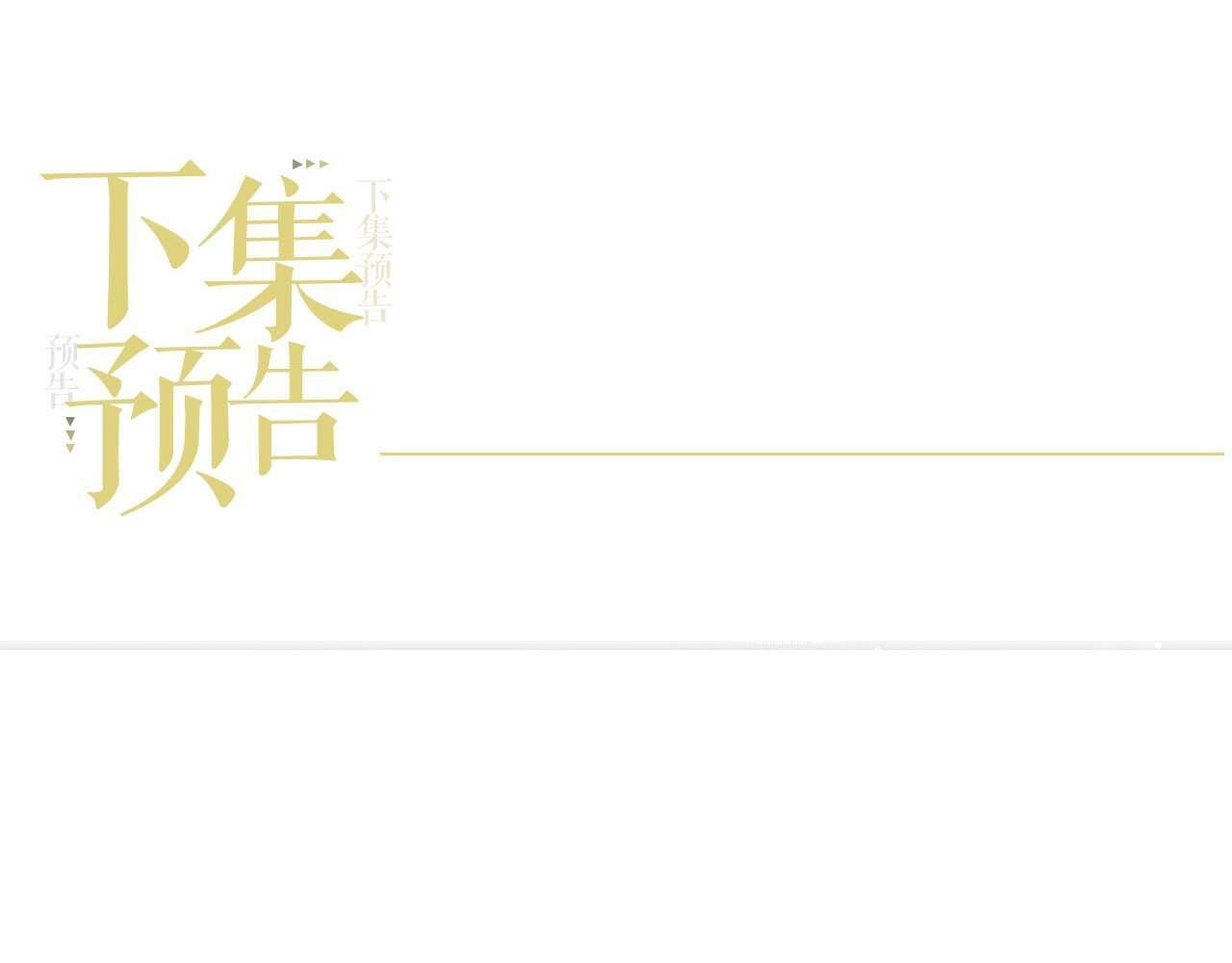 第8话 暴打绿茶114