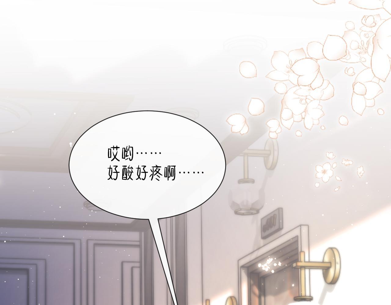 第10话 你的头像很可爱13