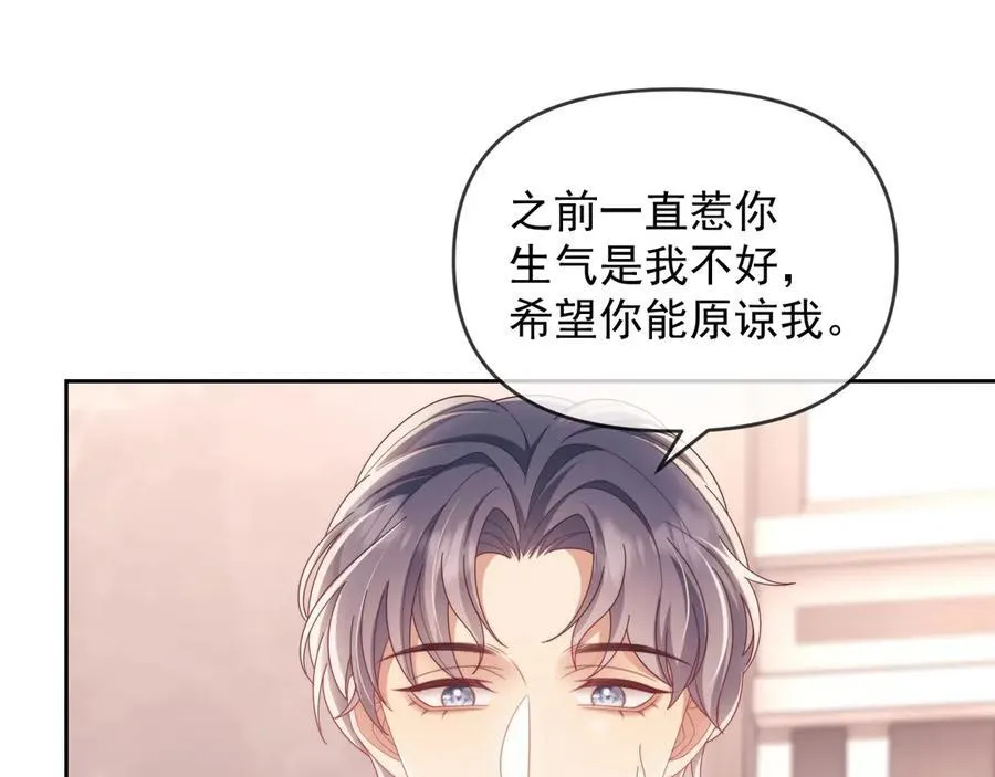 第51话 有男朋友的感觉怎么样50