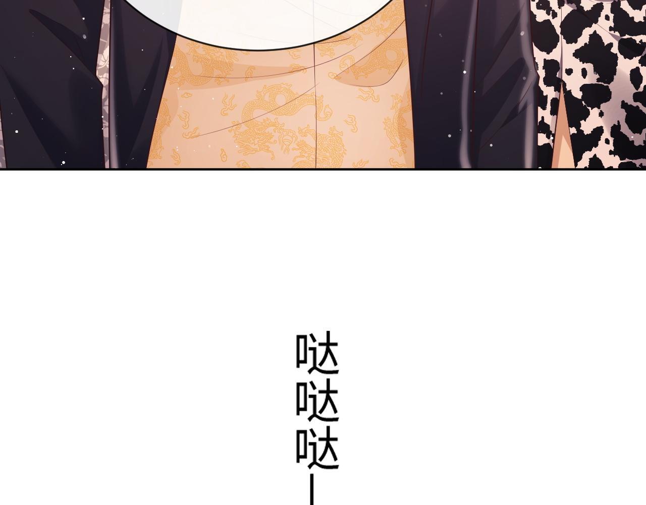 第20话 英雄救美39